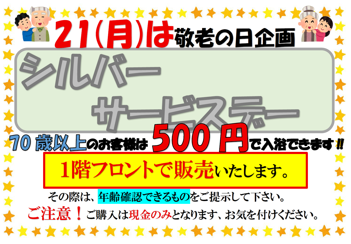 添付ファイル