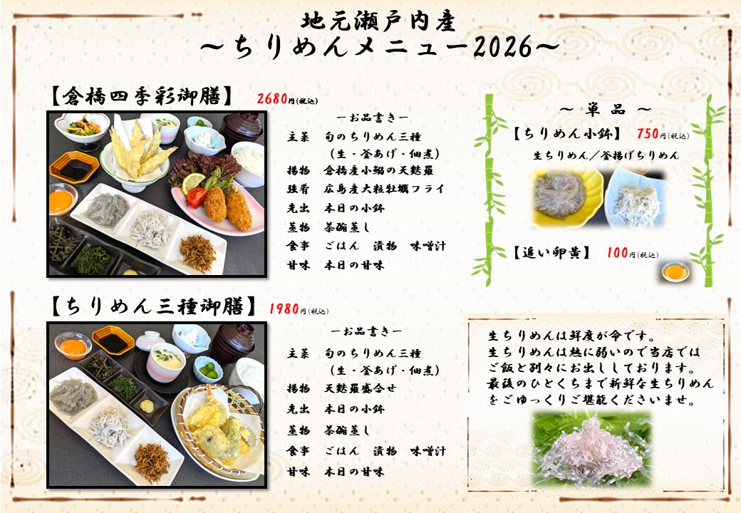 添付ファイル