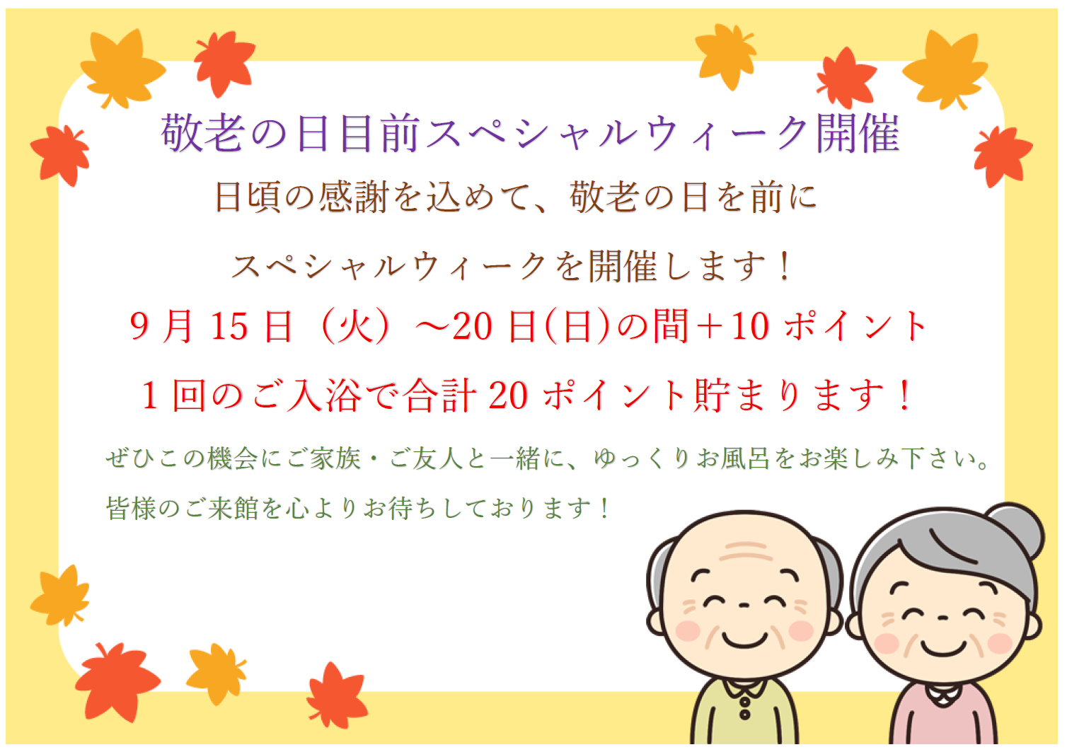 添付ファイル