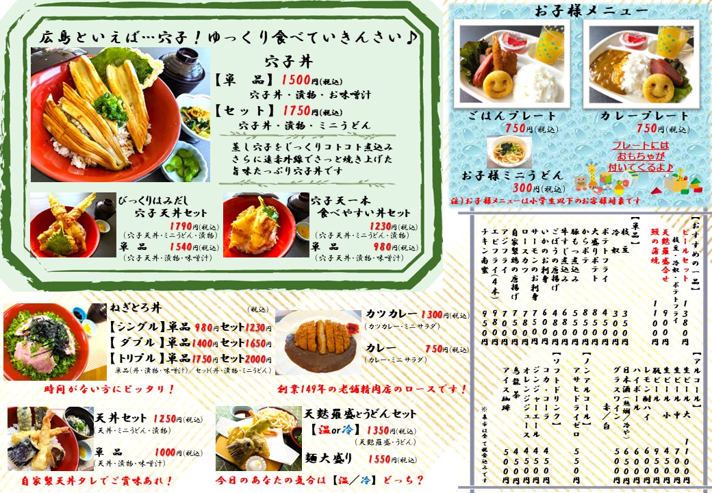 添付ファイル