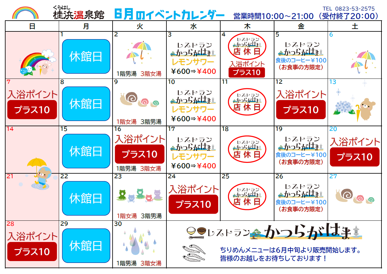 ニュース画像