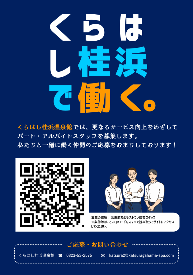 ニュース画像