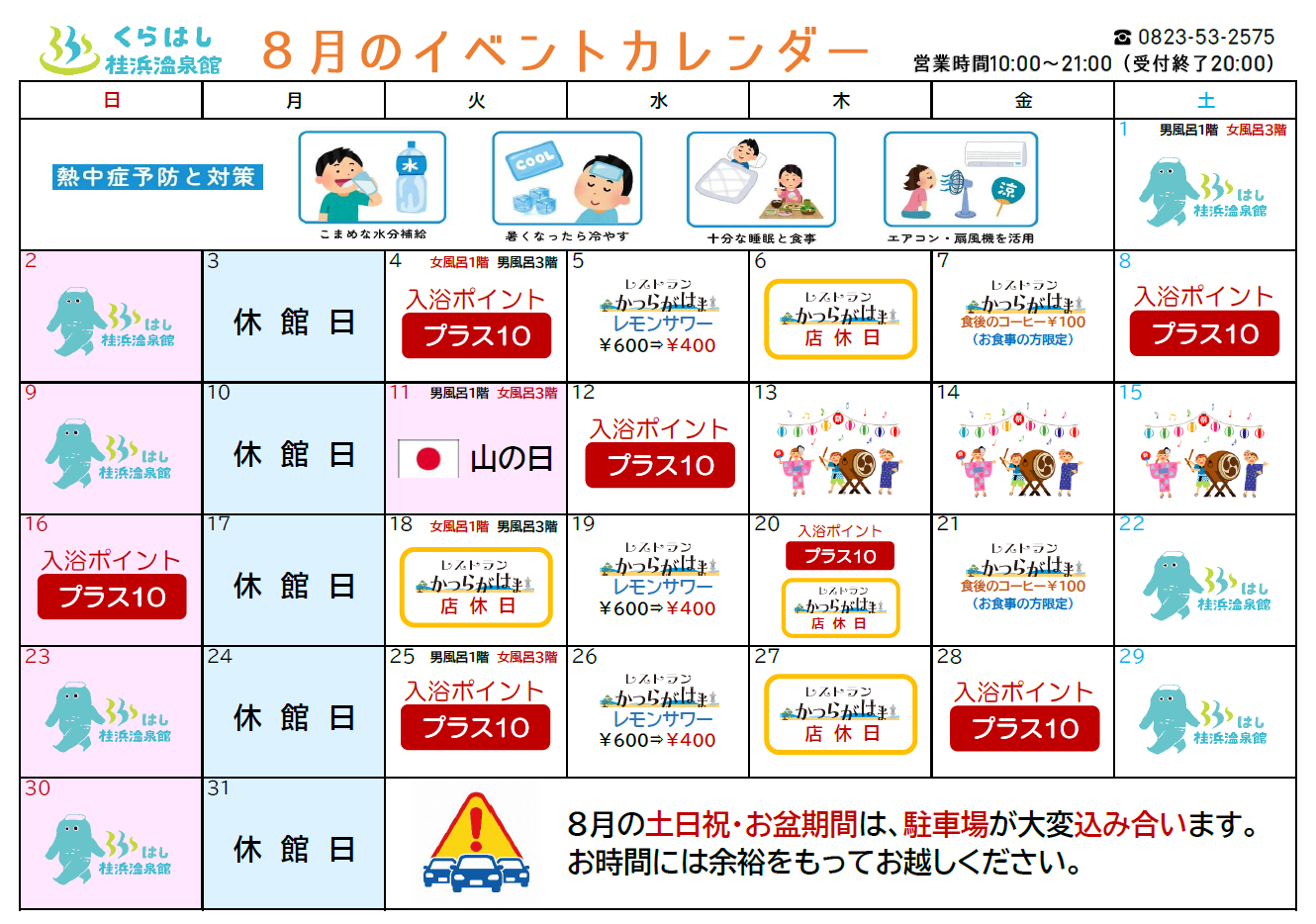 ニュース画像