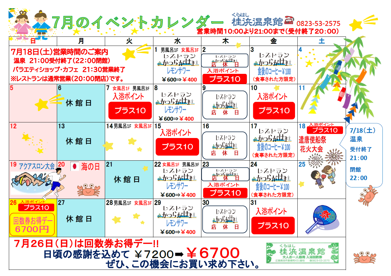 ニュース画像